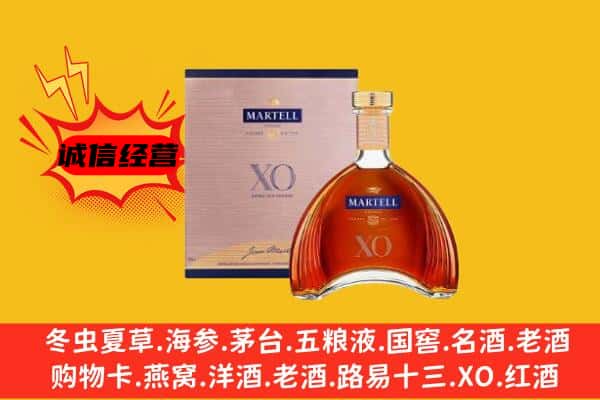 日喀则定结上门回收马爹利价格