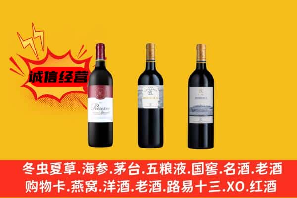 日喀则定结上门回收拉菲价格