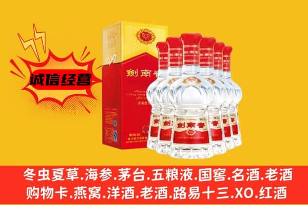 日喀则定结上门回收水晶剑价格